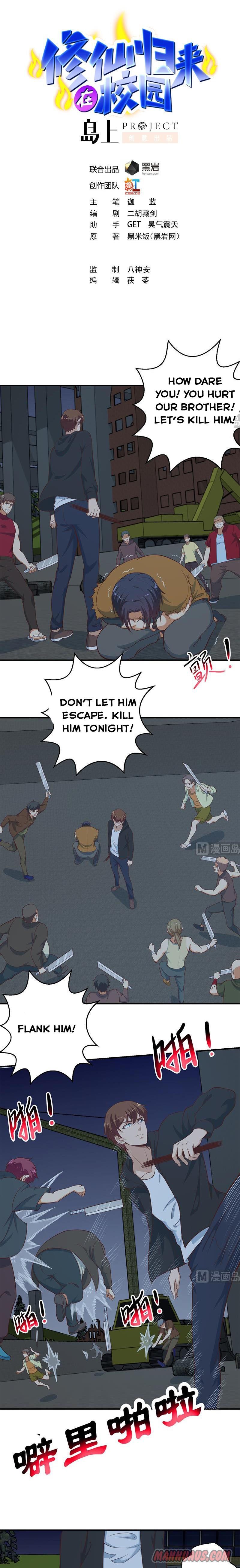 Cultivation Return on Campus chapter 87 - page 1