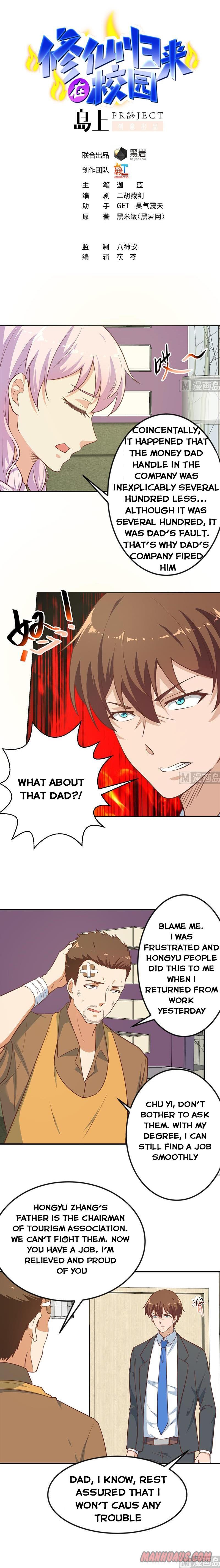 Cultivation Return on Campus chapter 86 - page 1