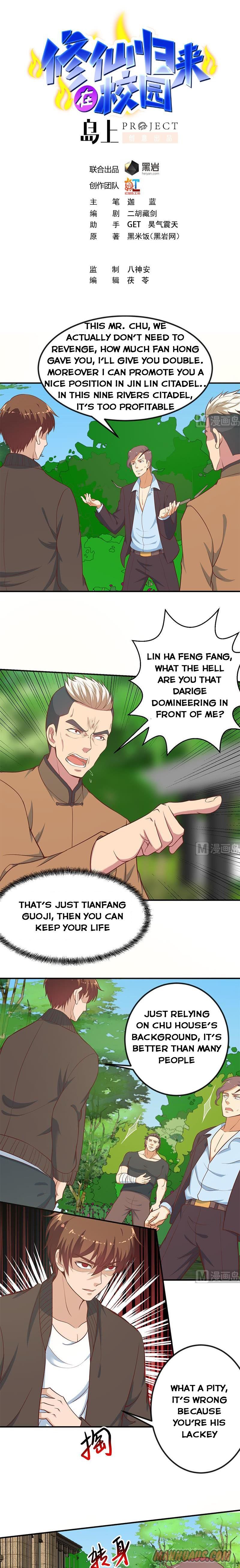 Cultivation Return on Campus chapter 84 - page 1