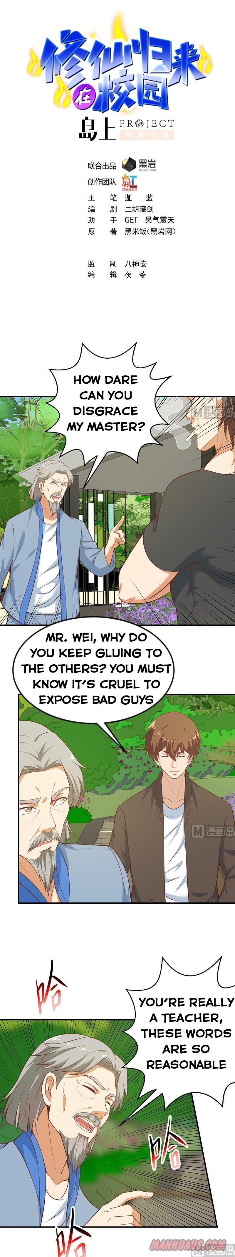 Cultivation Return on Campus chapter 81 - page 1