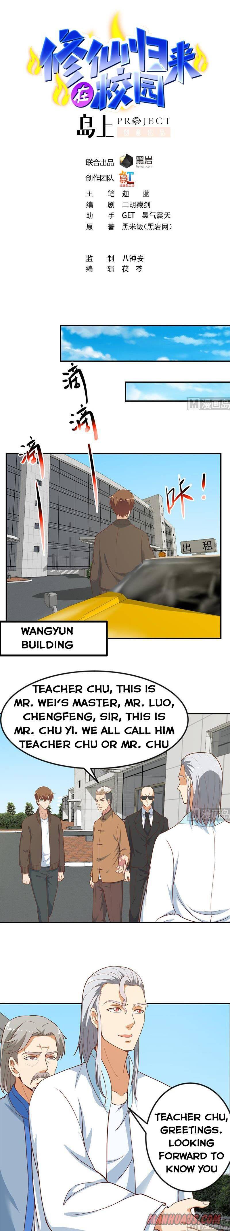 Cultivation Return on Campus chapter 80 - page 1