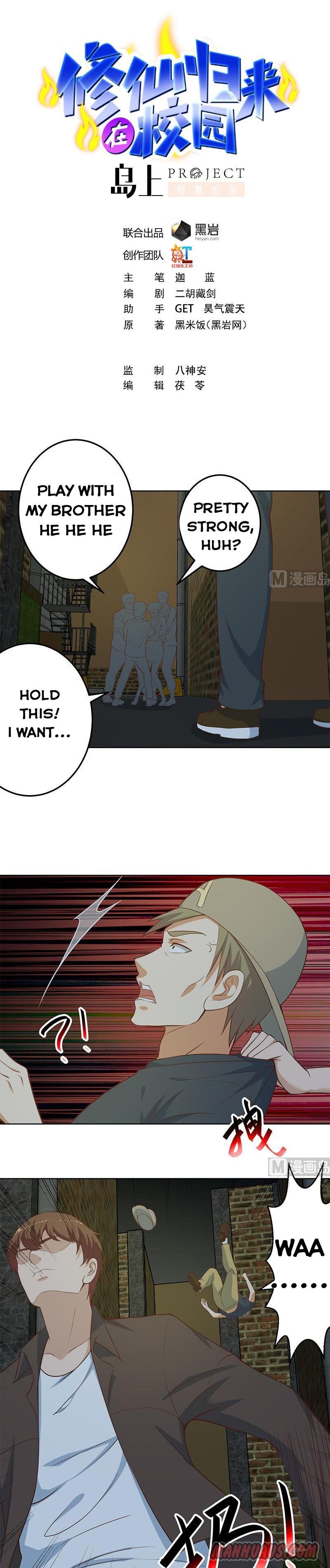Cultivation Return on Campus chapter 67 - page 1