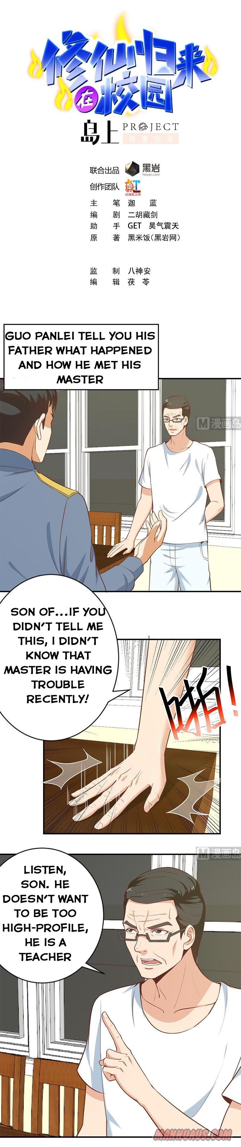 Cultivation Return on Campus chapter 65 - page 1