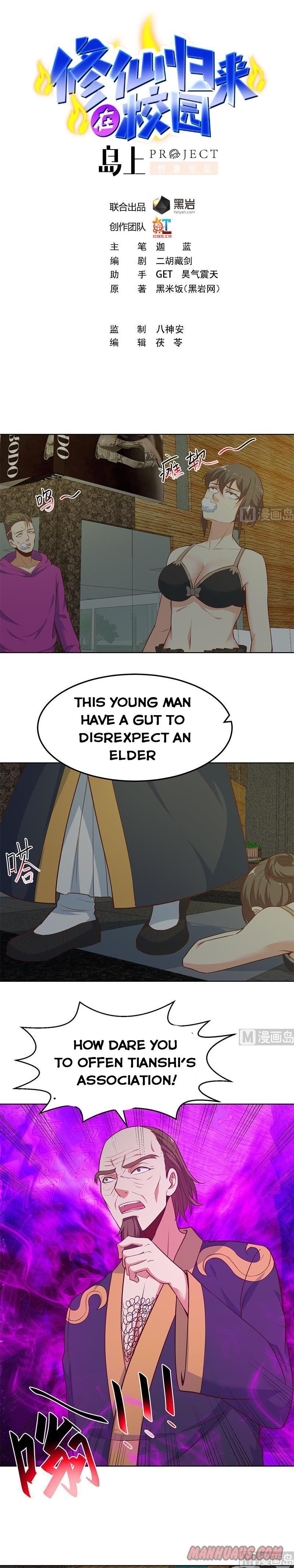 Cultivation Return on Campus chapter 63 - page 1