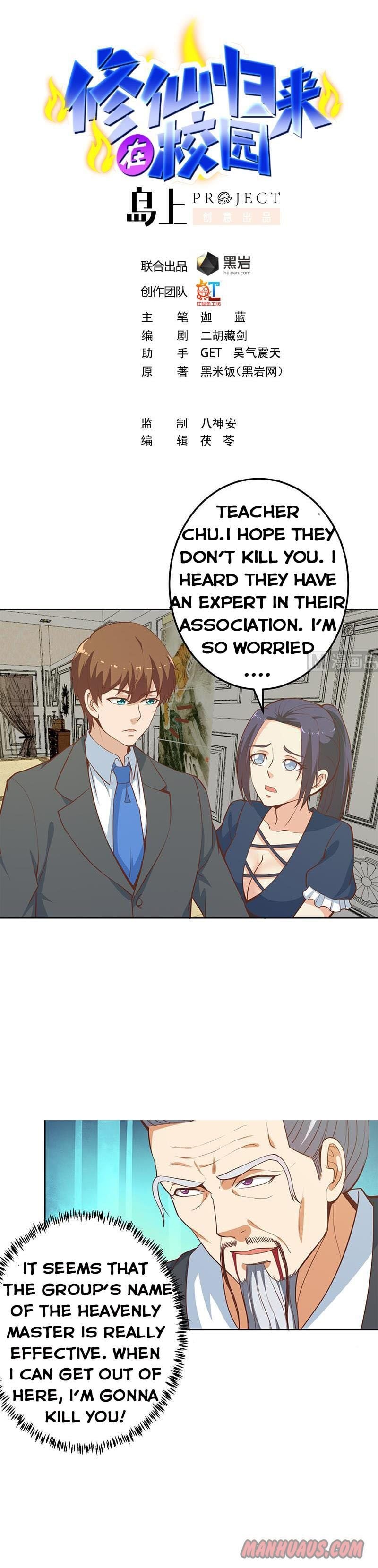 Cultivation Return on Campus chapter 58 - page 1