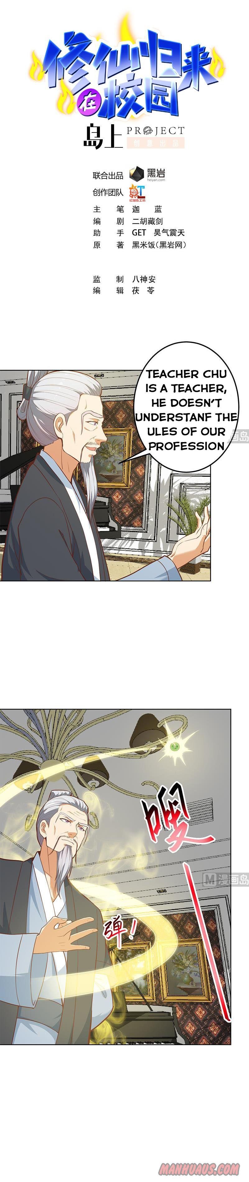 Cultivation Return on Campus chapter 56 - page 1