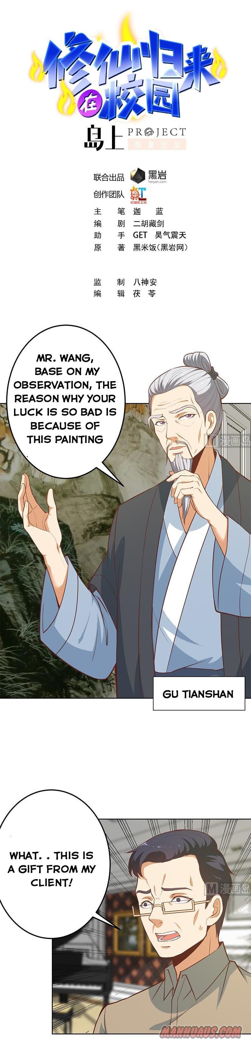 Cultivation Return on Campus chapter 55 - page 1
