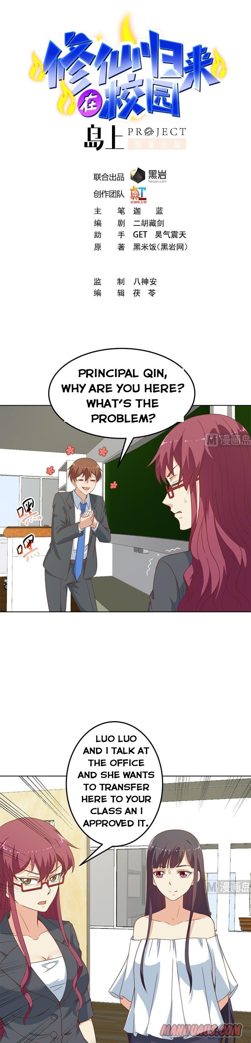 Cultivation Return on Campus chapter 52 - page 1