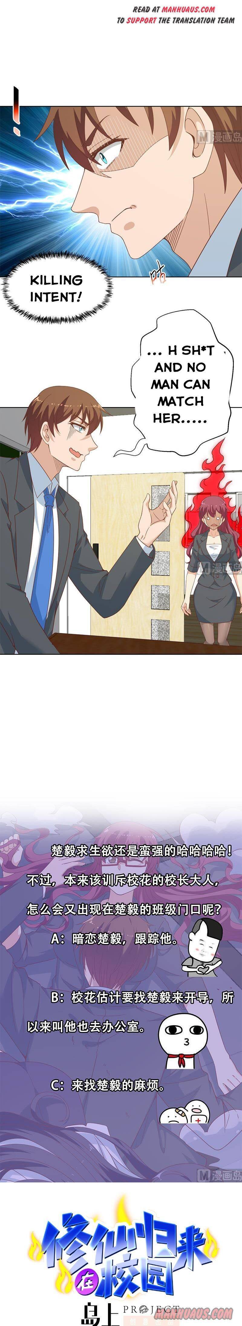 Cultivation Return on Campus chapter 51 - page 6