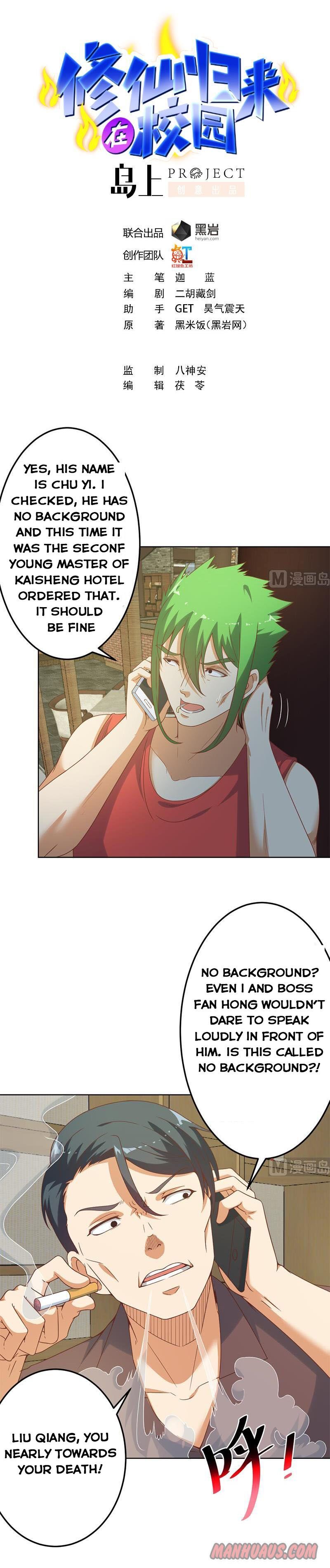 Cultivation Return on Campus chapter 46 - page 1