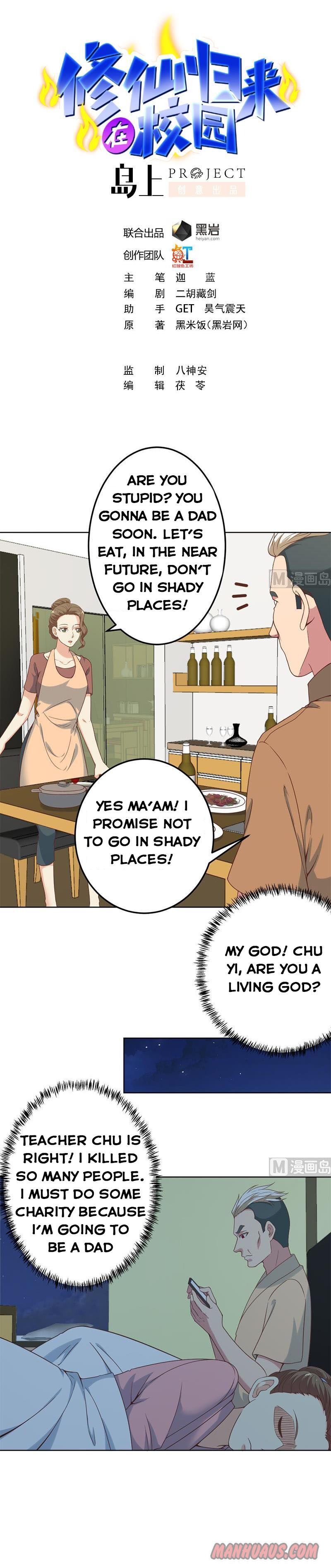 Cultivation Return on Campus chapter 45 - page 1