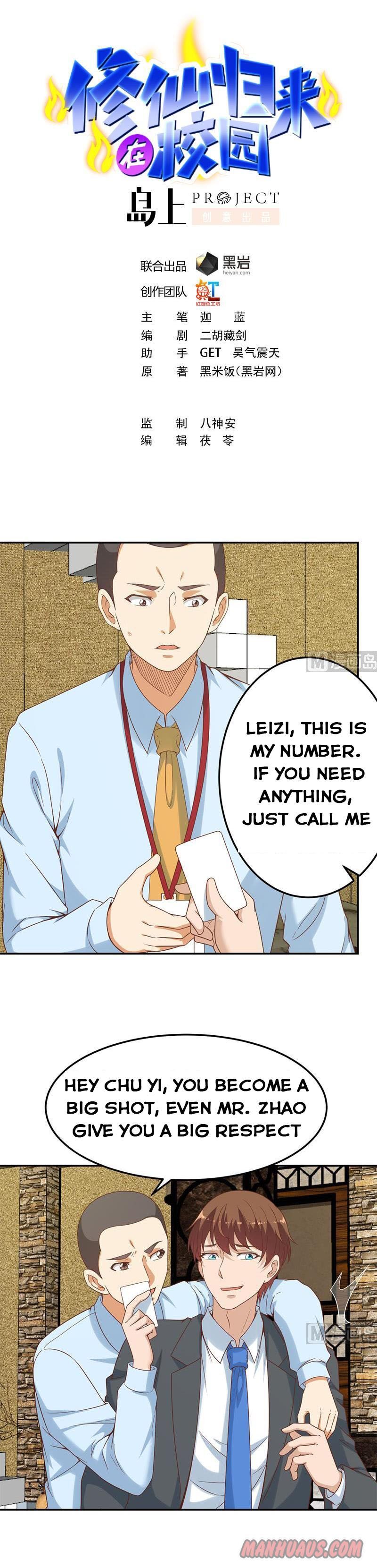 Cultivation Return on Campus chapter 44 - page 1