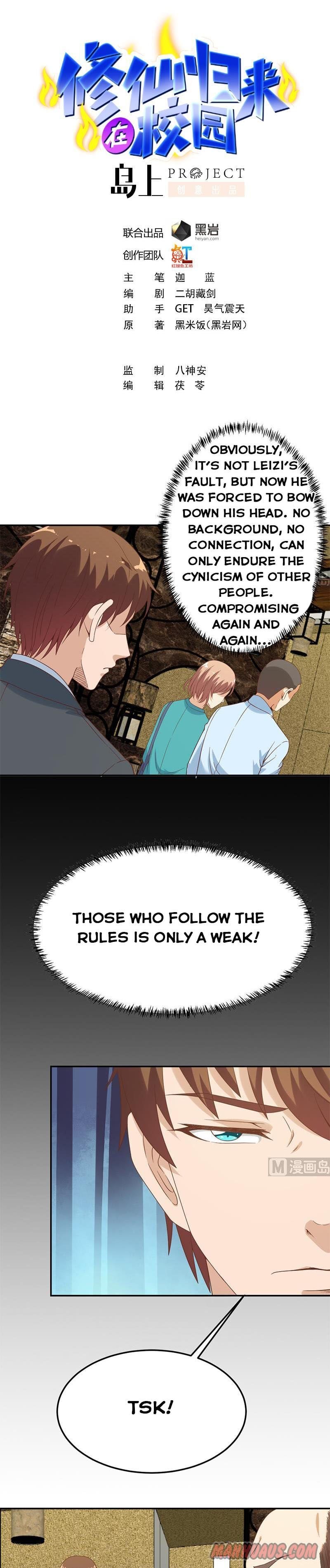 Cultivation Return on Campus chapter 42 - page 1