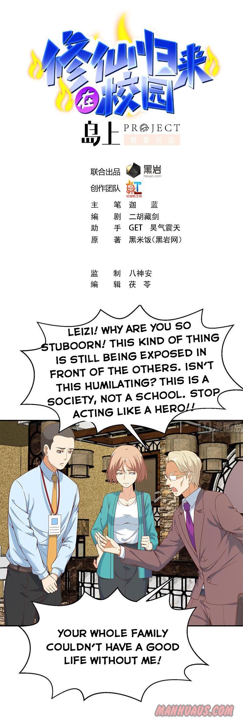 Cultivation Return on Campus chapter 41 - page 1