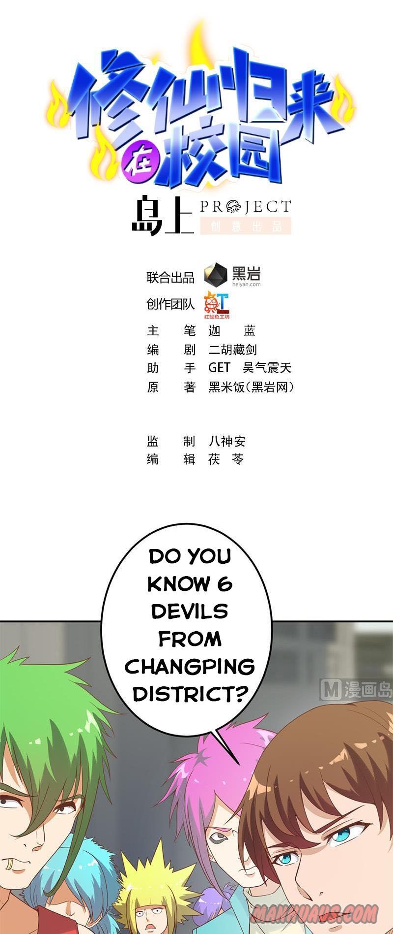 Cultivation Return on Campus chapter 39 - page 1