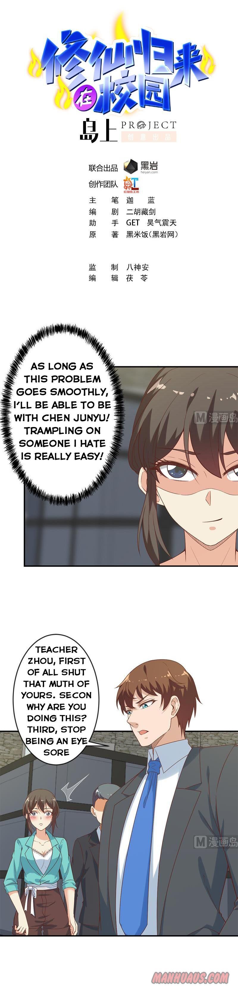 Cultivation Return on Campus chapter 32 - page 1