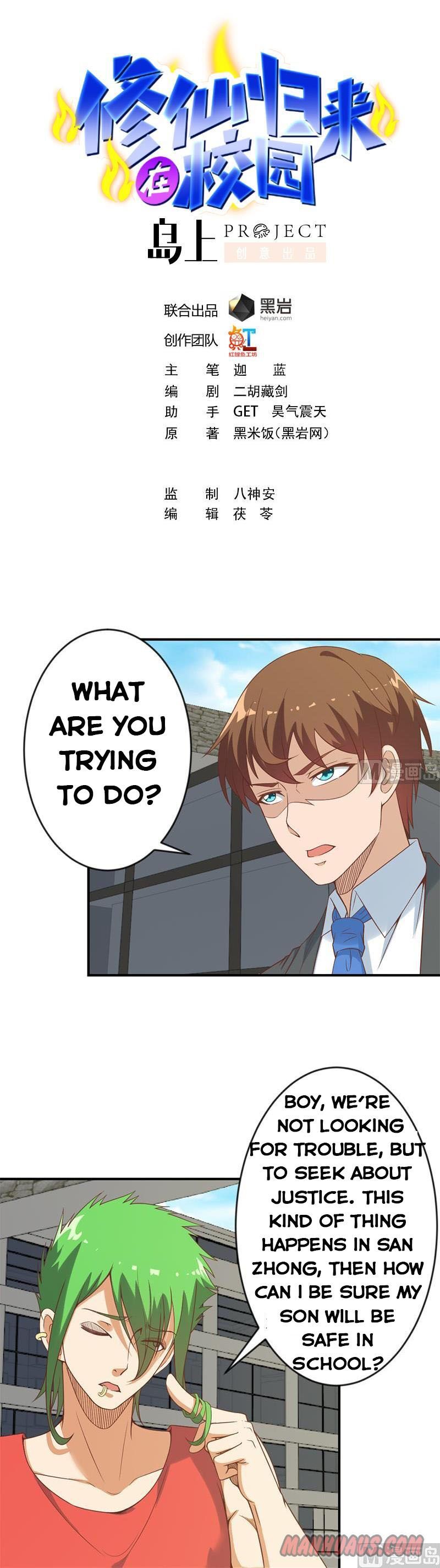 Cultivation Return on Campus chapter 31 - page 1