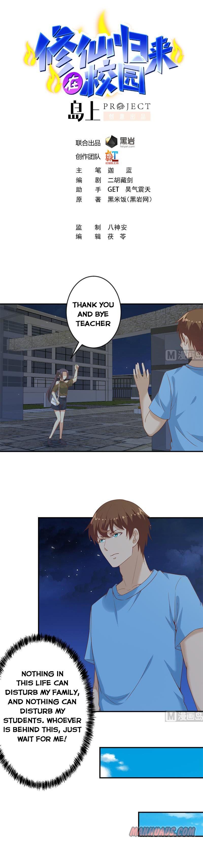 Cultivation Return on Campus chapter 30 - page 1