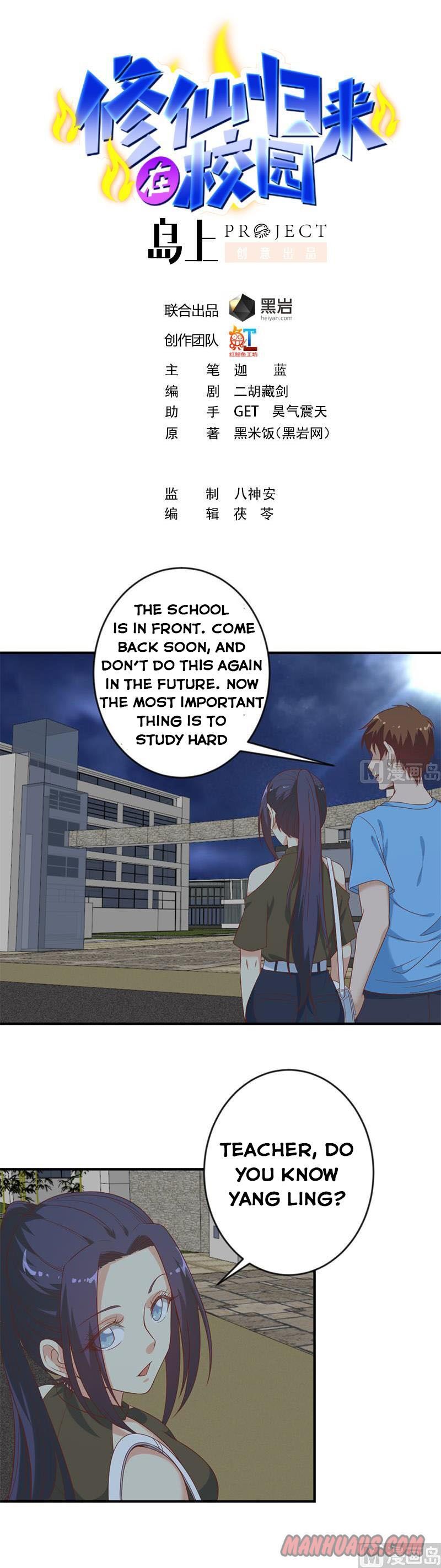 Cultivation Return on Campus chapter 29 - page 1