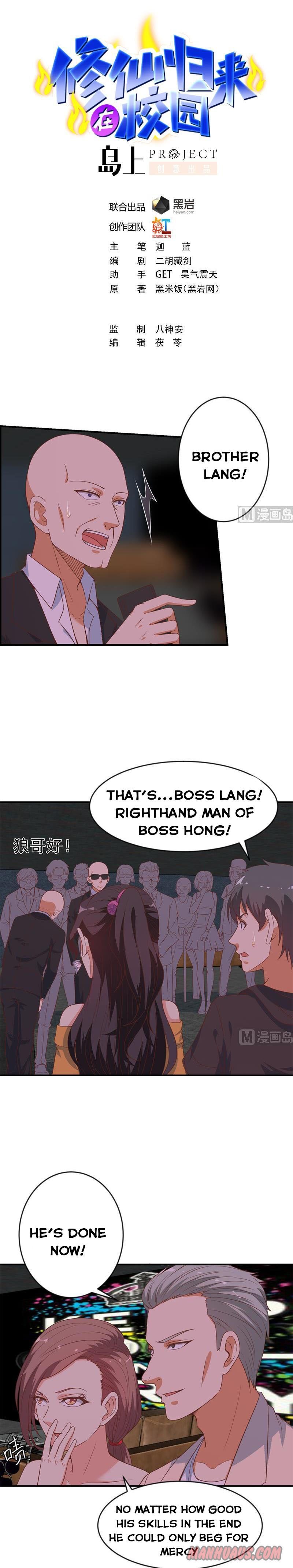 Cultivation Return on Campus chapter 27 - page 1