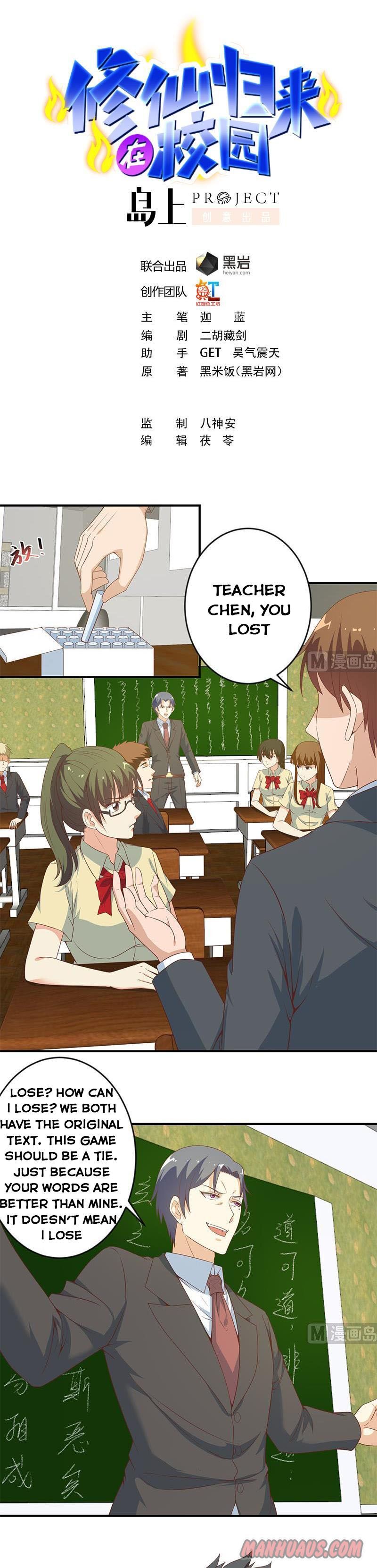 Cultivation Return on Campus chapter 19 - page 1