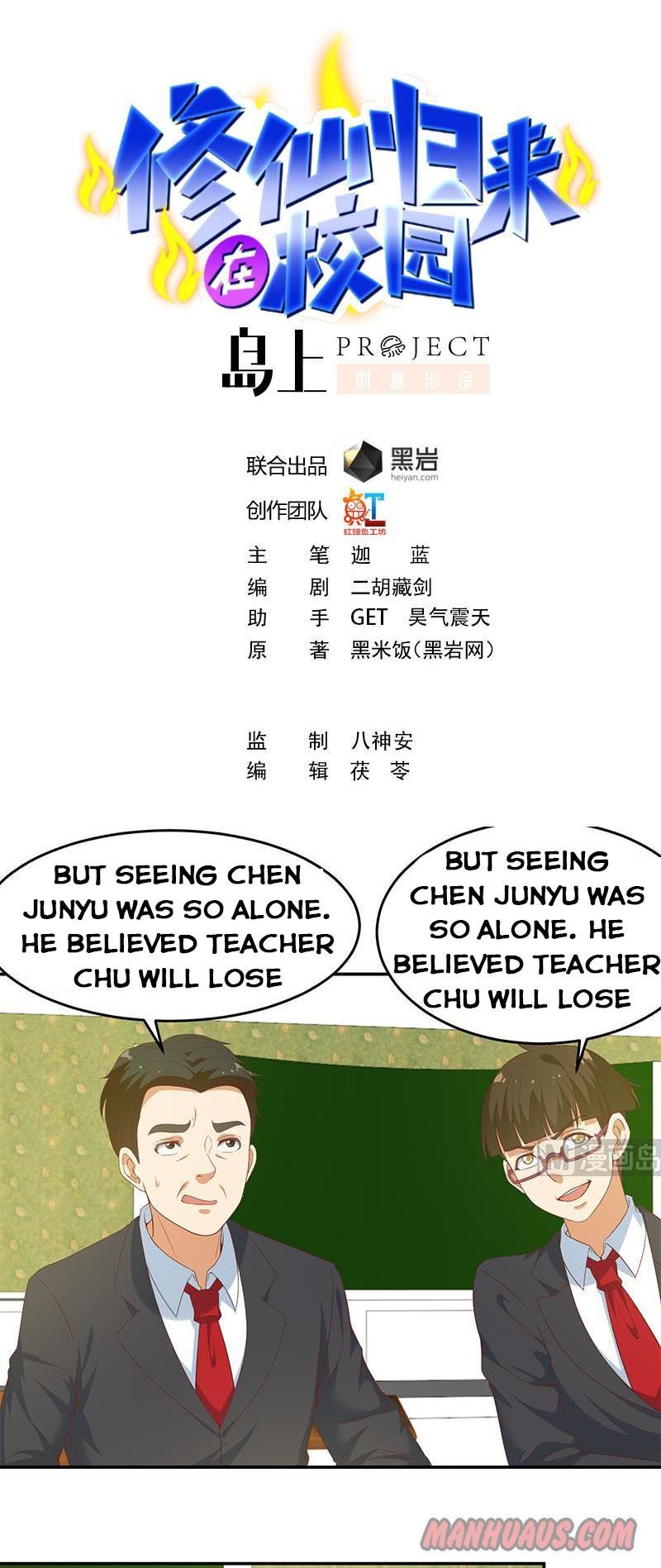 Cultivation Return on Campus chapter 18 - page 1