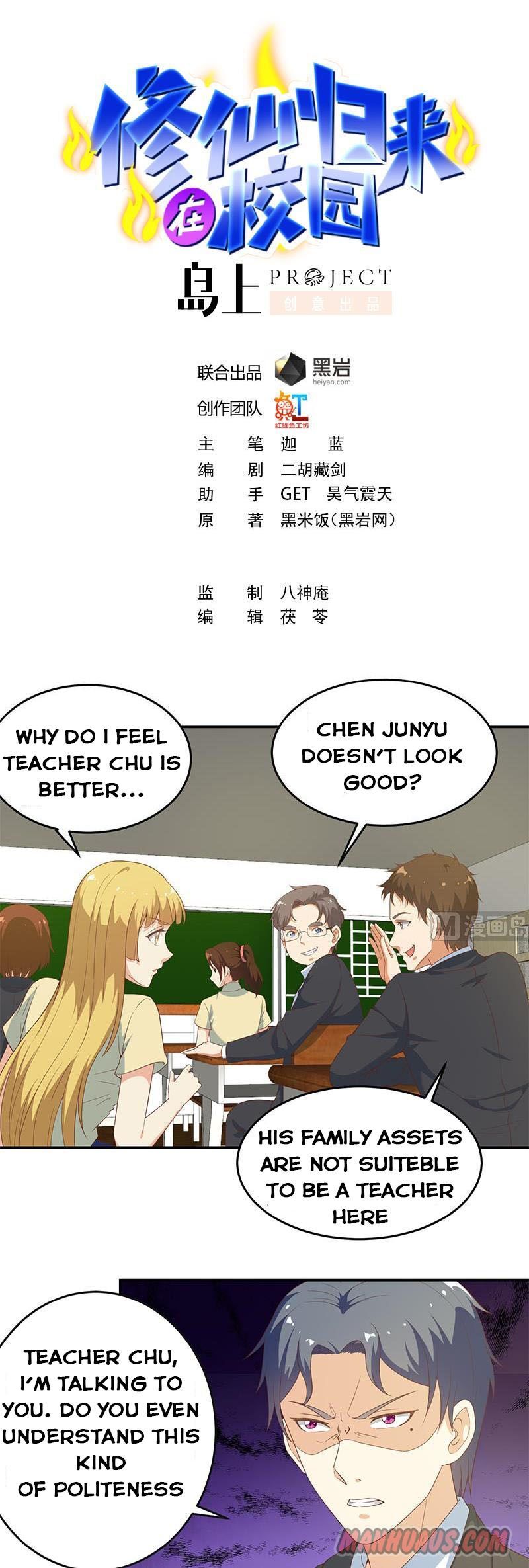 Cultivation Return on Campus chapter 17 - page 1