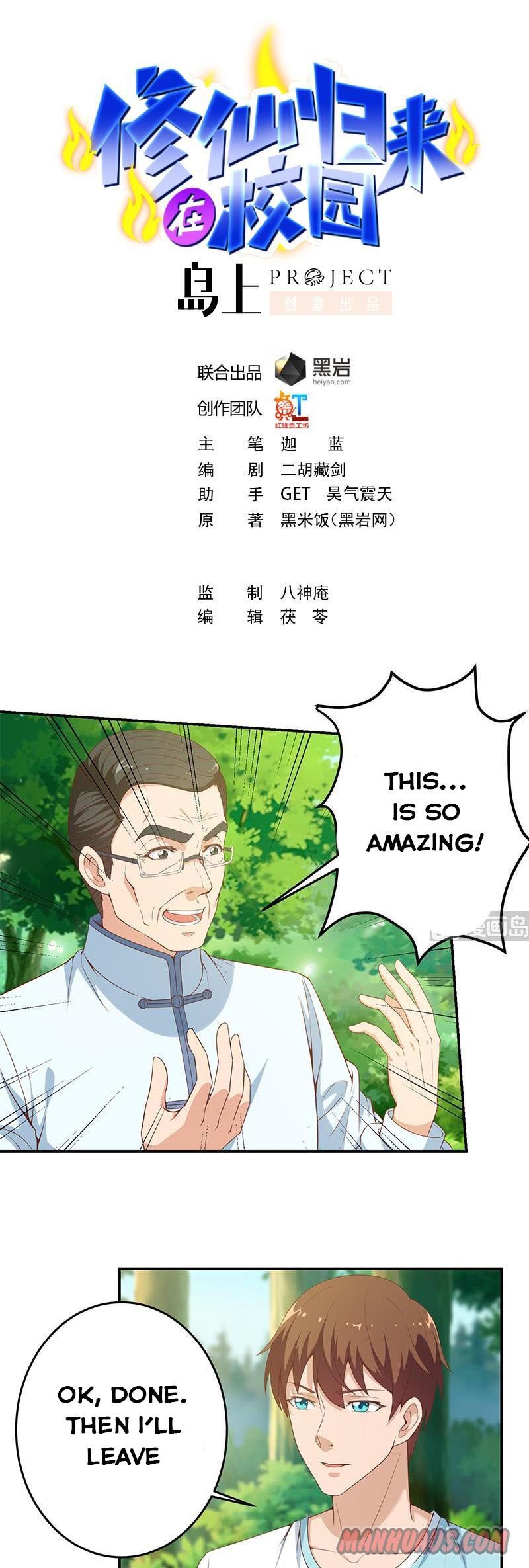 Cultivation Return on Campus chapter 13 - page 1