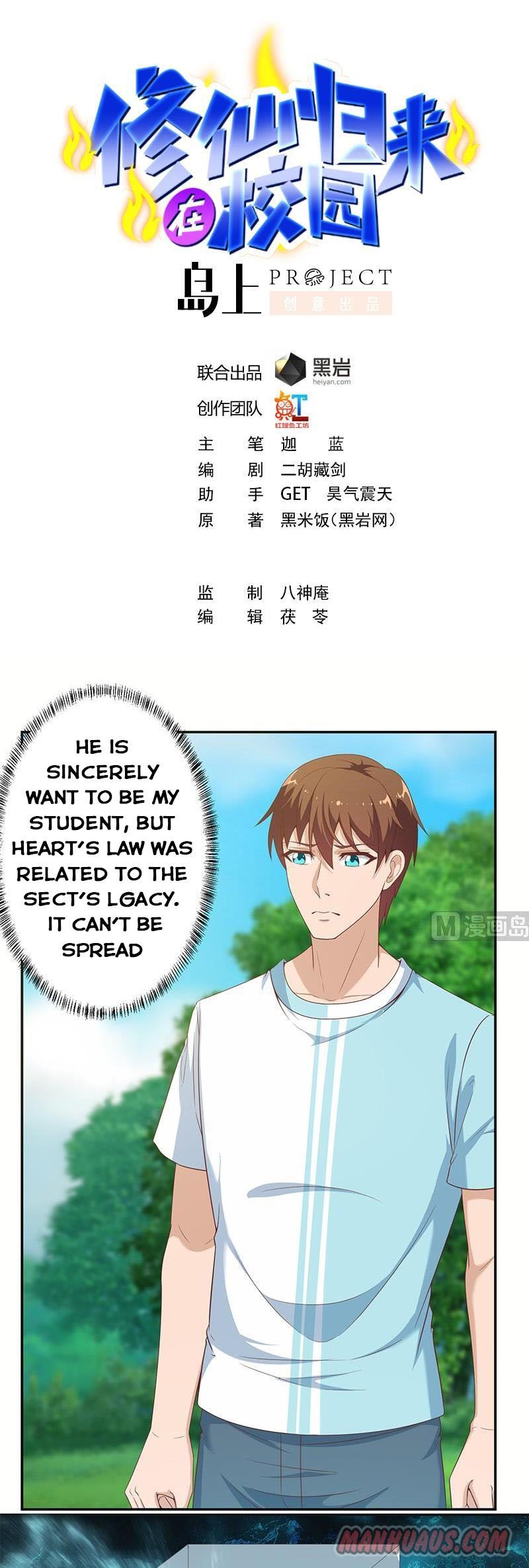 Cultivation Return on Campus chapter 12 - page 1