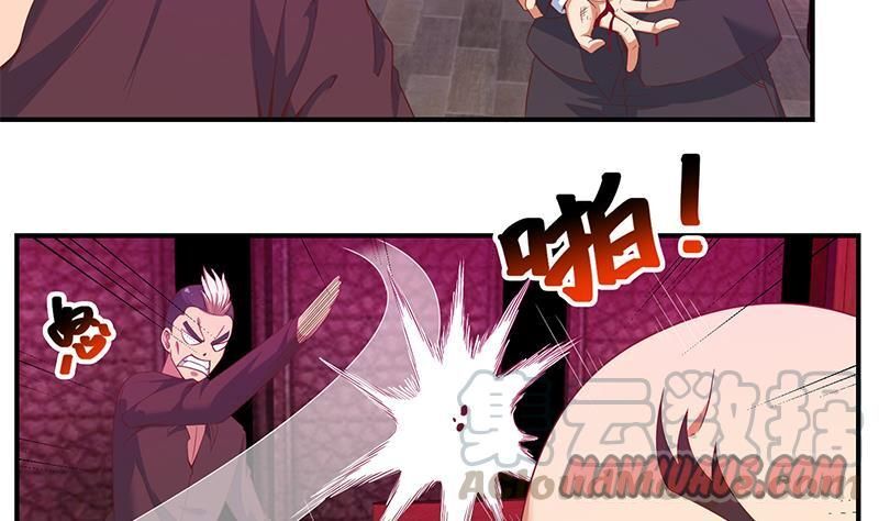 Cultivation Return on Campus chapter 10 - page 11