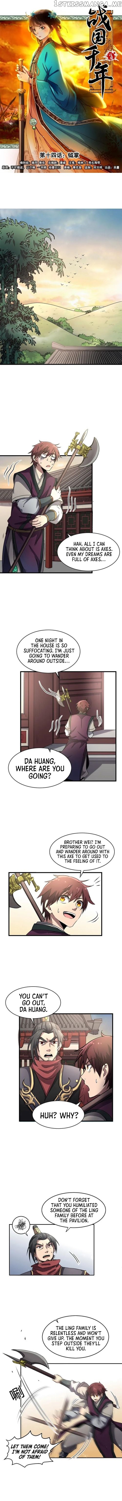 Millenniums of Warring States Chapter 14 - page 1