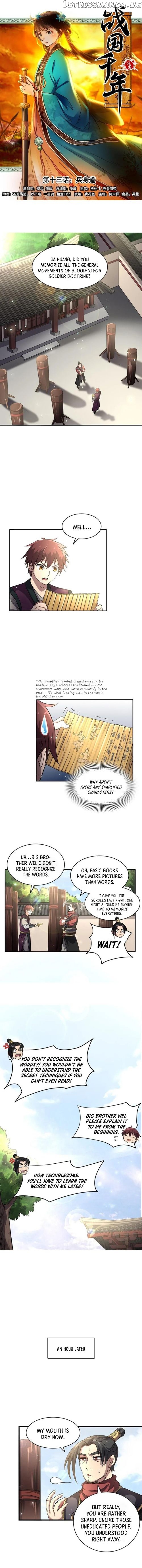 Millenniums of Warring States Chapter 13 - page 2