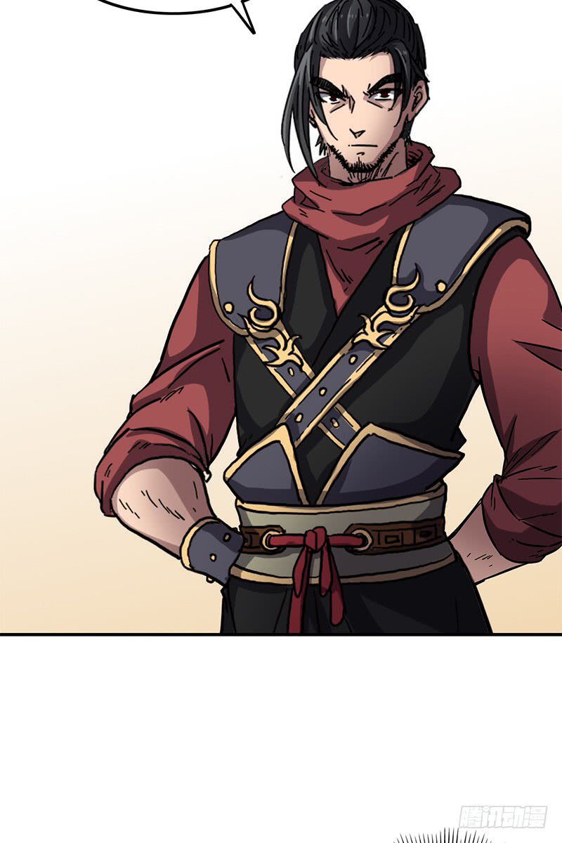 Millenniums of Warring States Chapter 11 - page 12