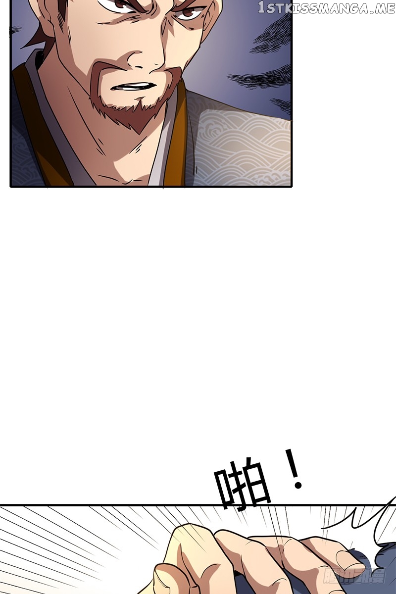 Millenniums of Warring States Chapter 10 - page 27