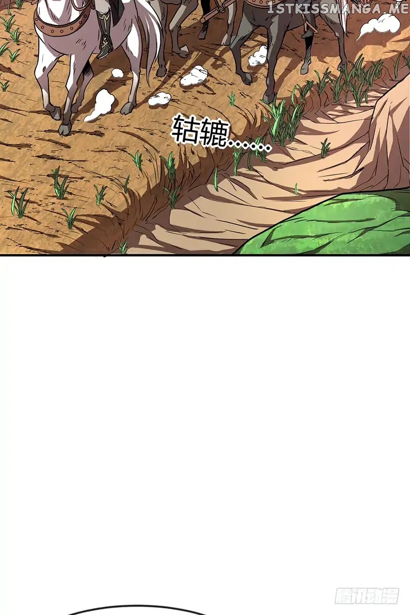 Millenniums of Warring States Chapter 5 - page 16