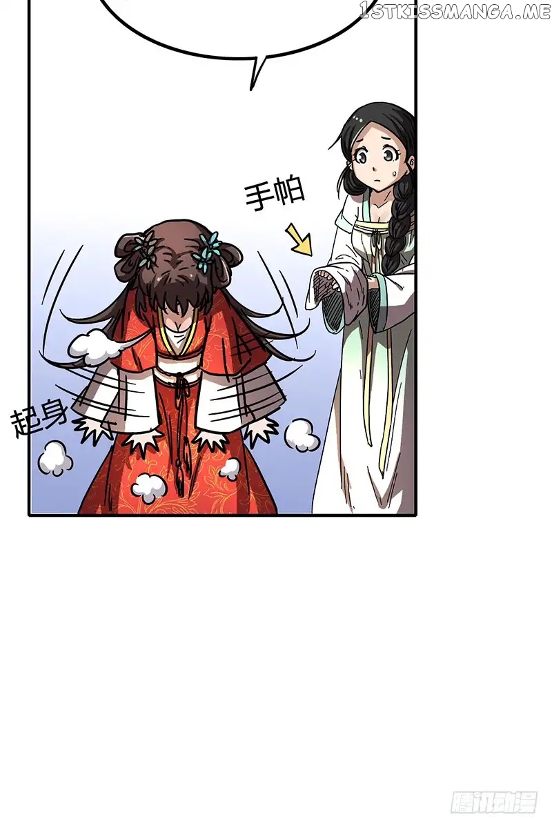 Millenniums of Warring States Chapter 5 - page 45