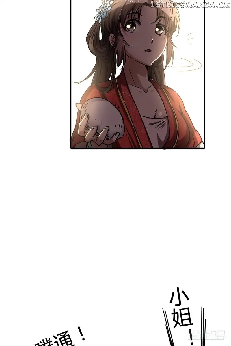 Millenniums of Warring States Chapter 5 - page 55