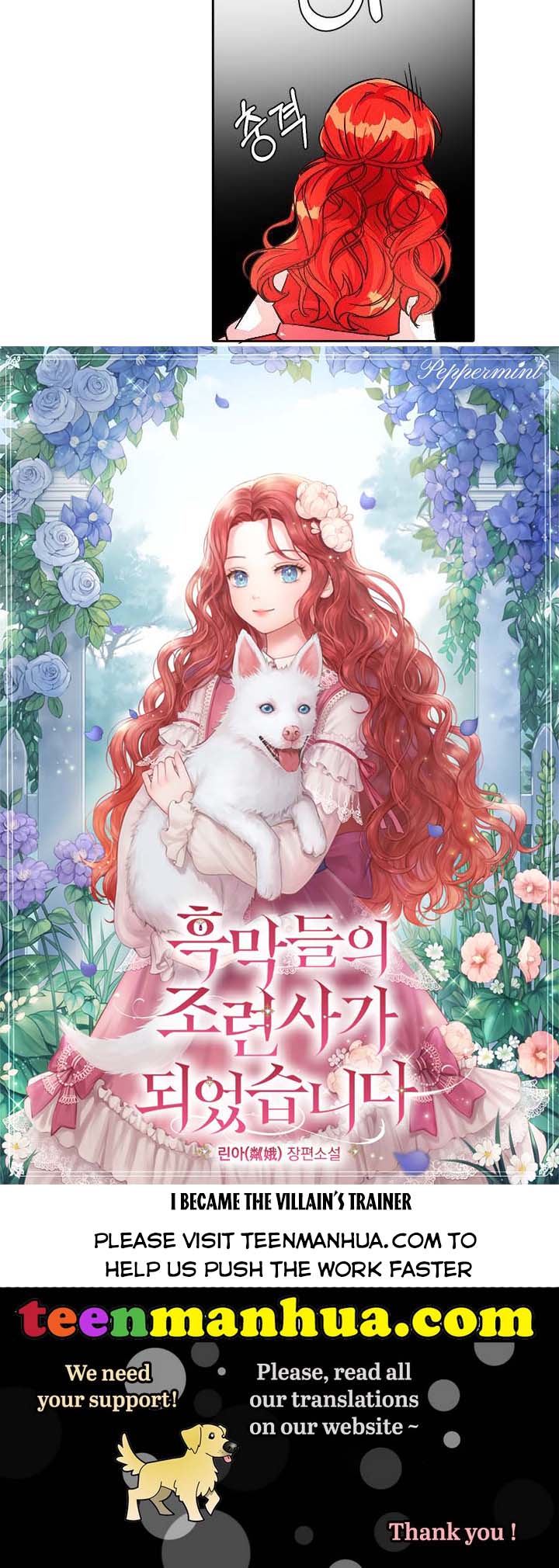 The Reason I Keep Avoiding My Childhood Friend chapter 17 - page 16