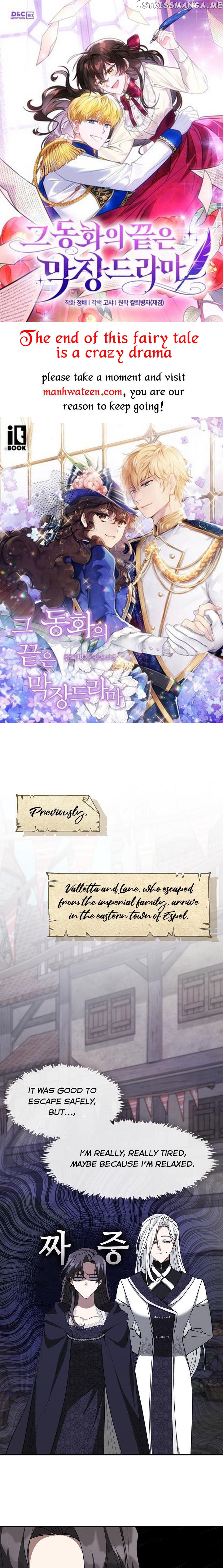 I Failed To Throw The Villain Away Chapter 74 - page 1