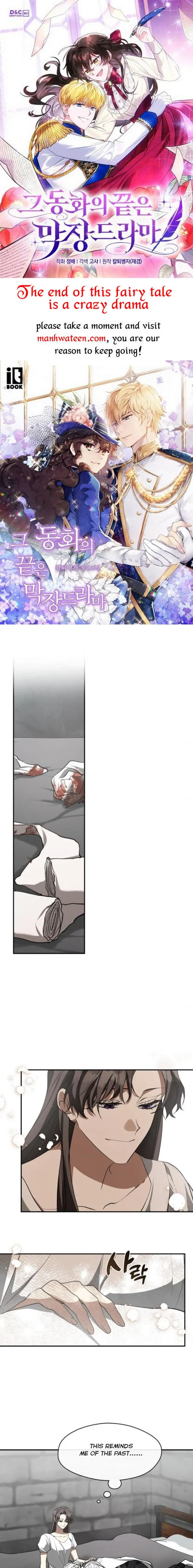 I Failed To Throw The Villain Away Chapter 73 - page 1