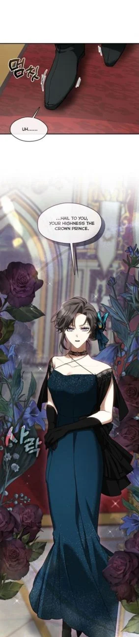 I Failed To Throw The Villain Away Chapter 73 - page 13