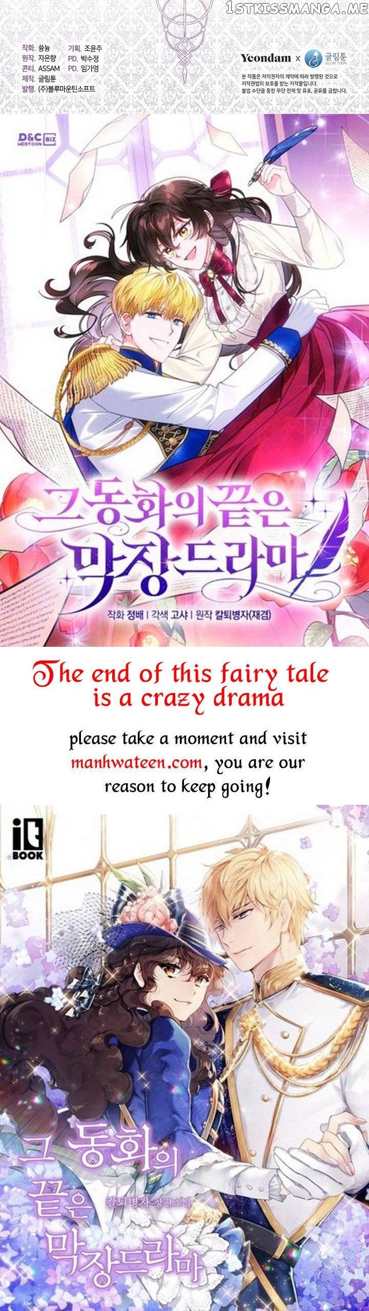 I Failed To Throw The Villain Away Chapter 70 - page 44