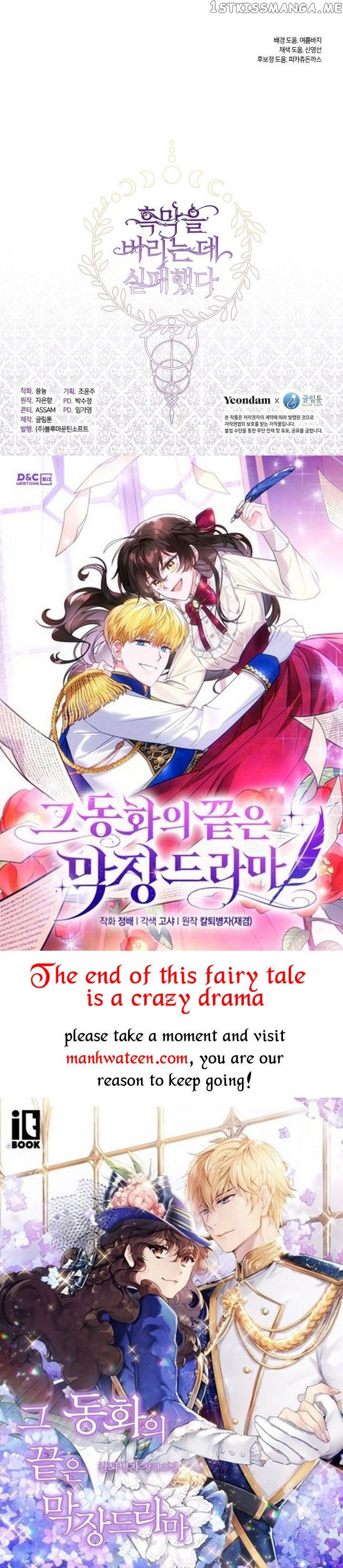 I Failed To Throw The Villain Away Chapter 68 - page 42