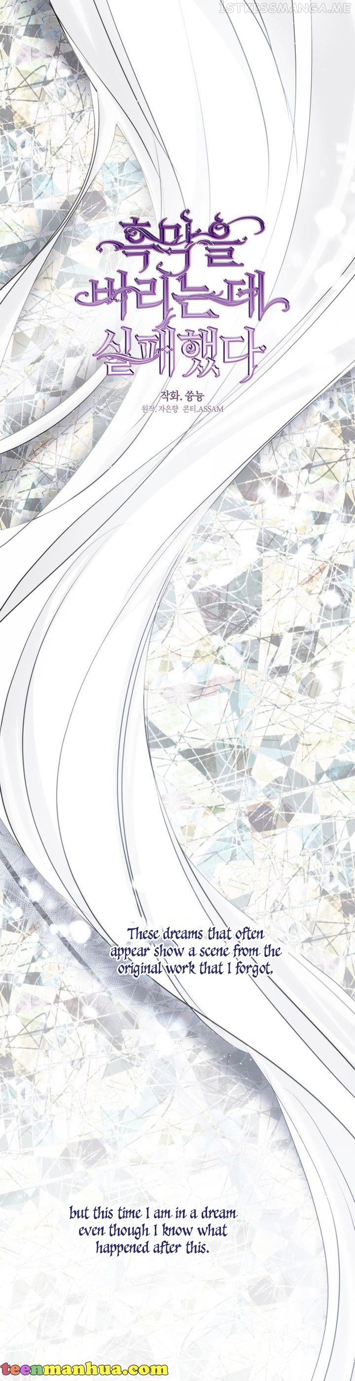 I Failed To Throw The Villain Away Chapter 64 - page 14