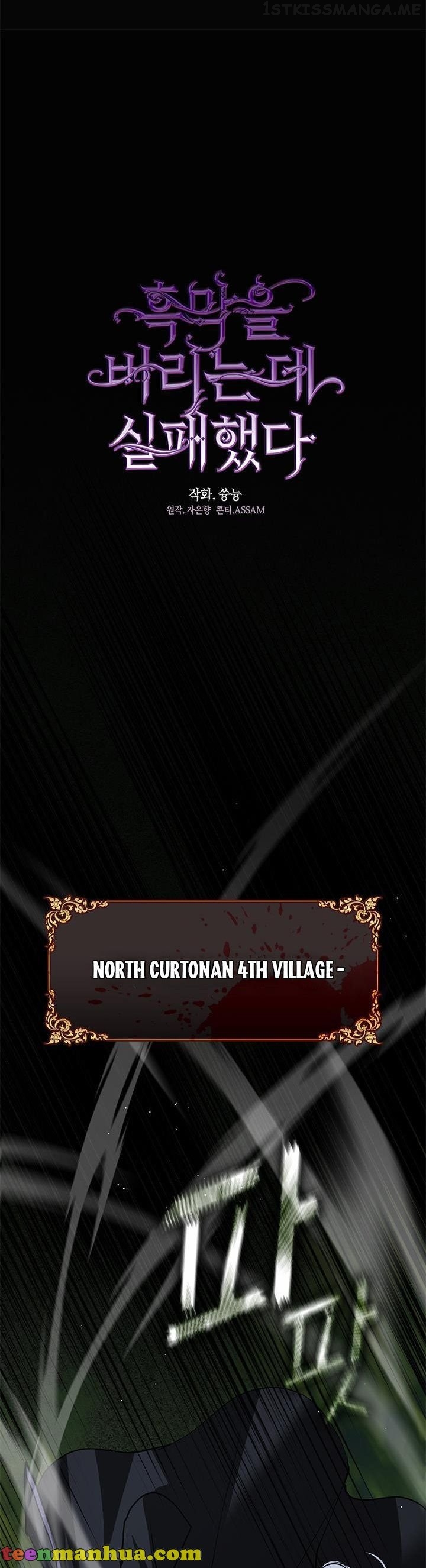 I Failed To Throw The Villain Away Chapter 63 - page 16