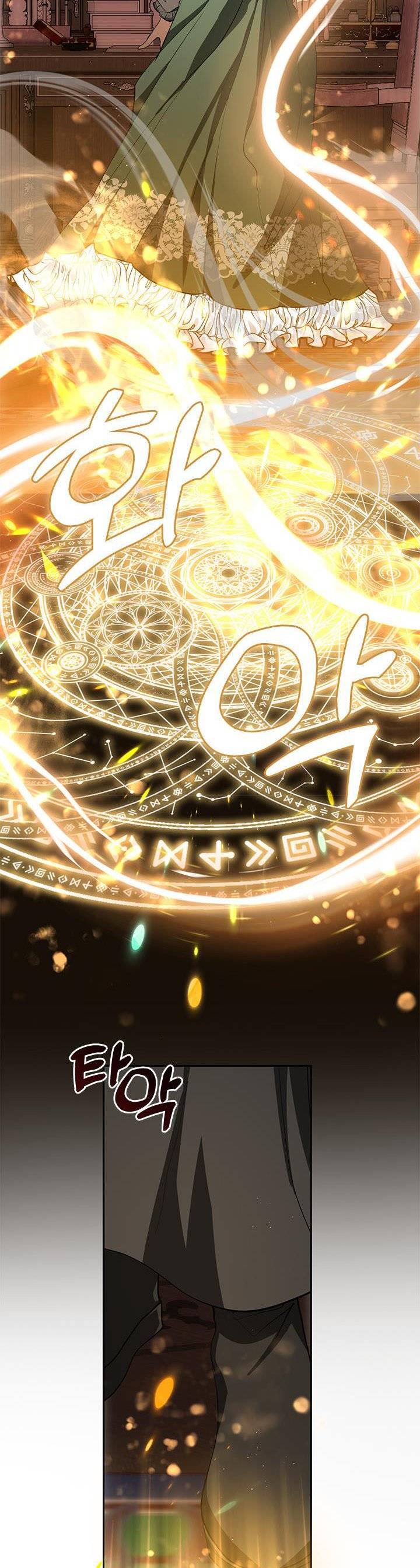 I Failed To Throw The Villain Away chapter 47 - page 40