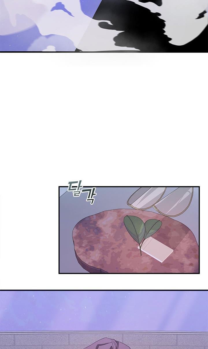 I Failed To Throw The Villain Away chapter 21 - page 18