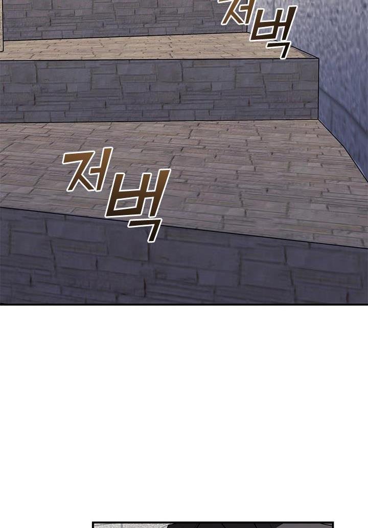 I Failed To Throw The Villain Away chapter 17 - page 55