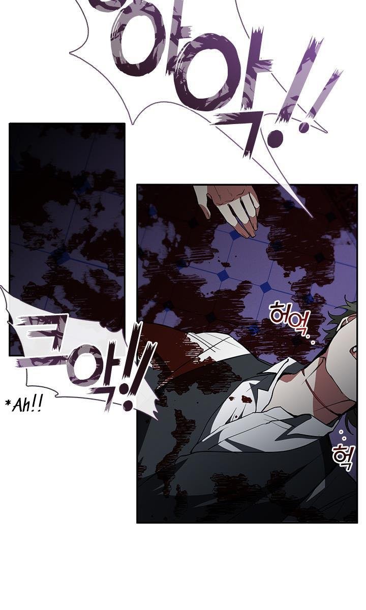 I Failed To Throw The Villain Away chapter 12 - page 9