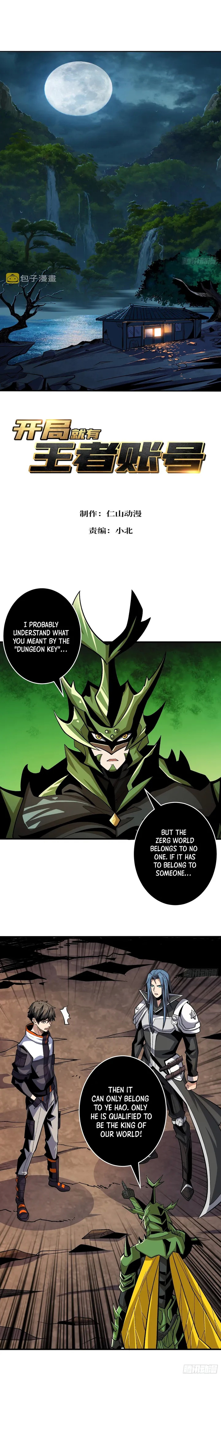 It Starts with a kingpin account chapter 178 - page 2